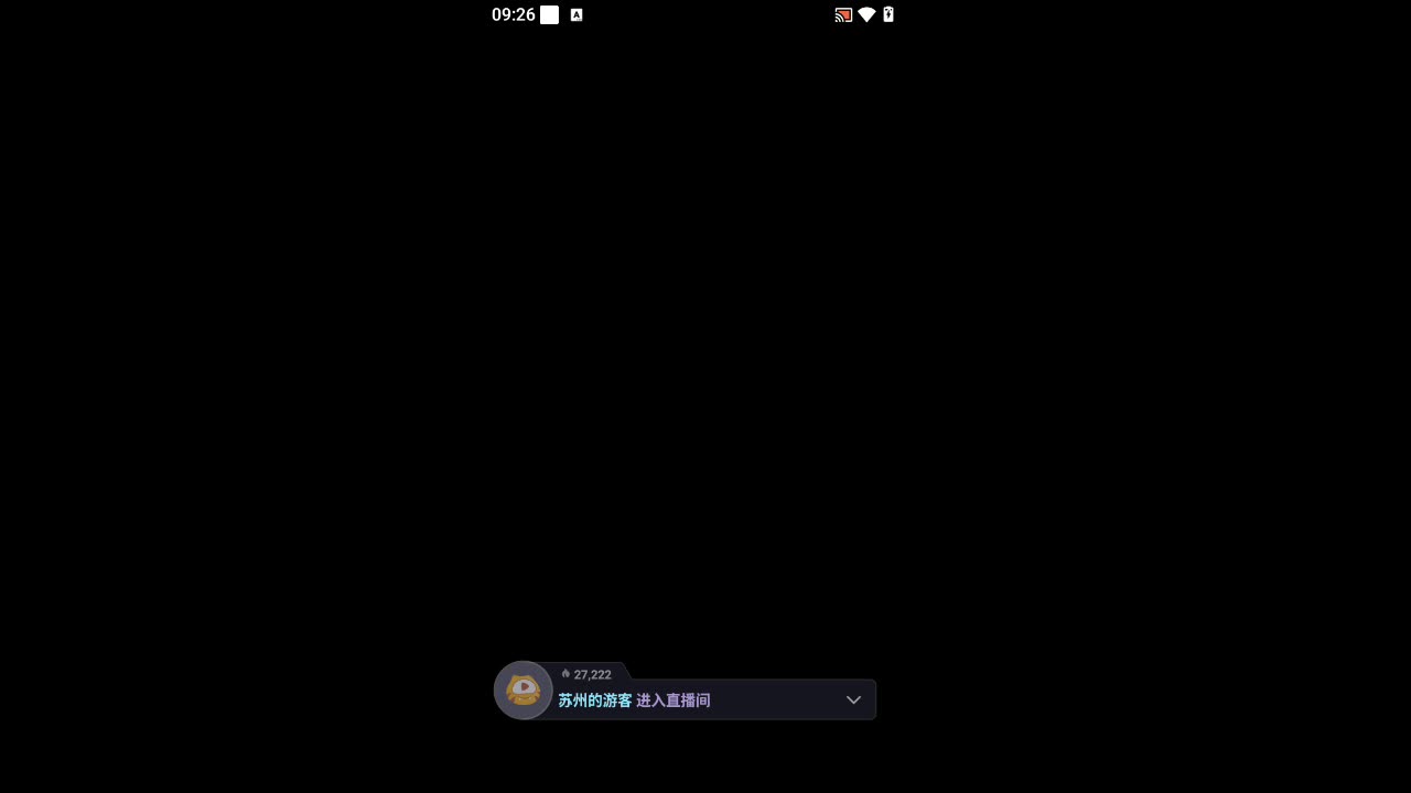 欢迎来到好困芽x的直播间