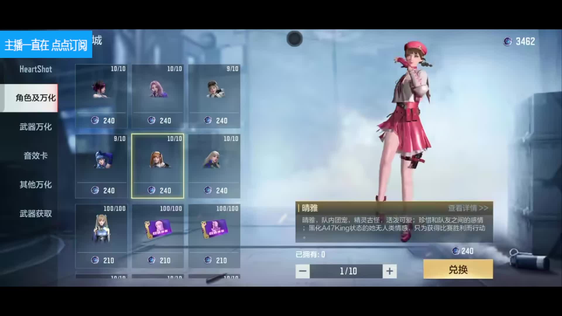 送女团夺宝自选卡