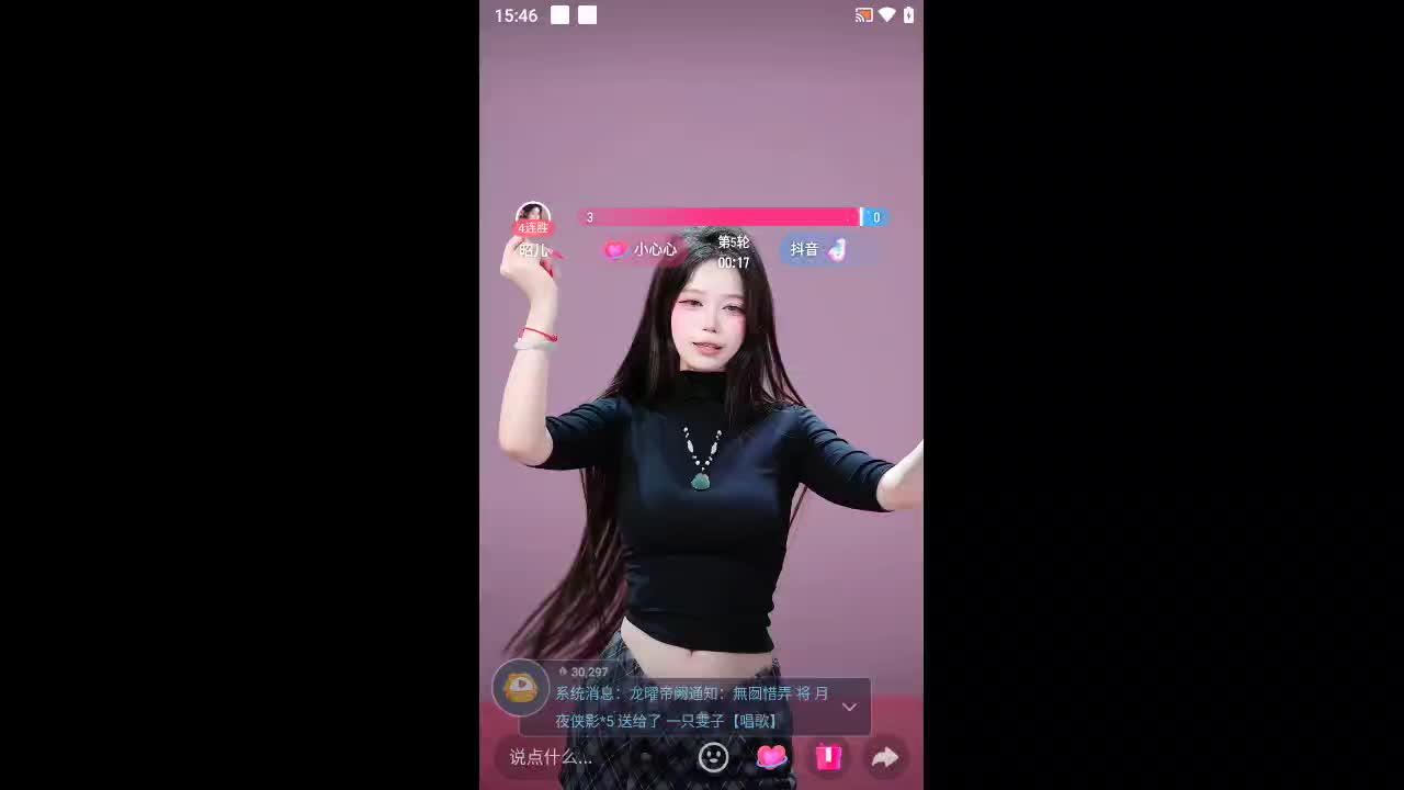 欢迎来到疯狂的TS的直播间