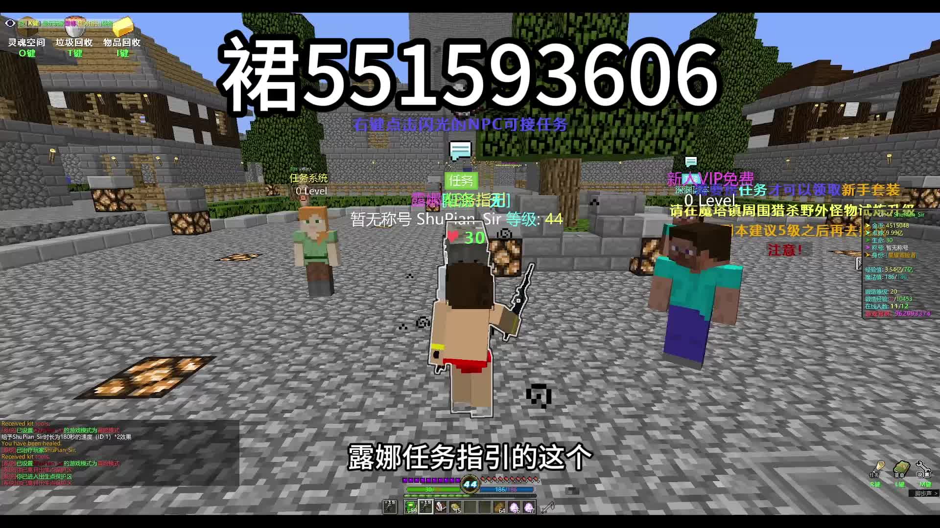 1.21服务器开放啦来玩修仙魔法科技