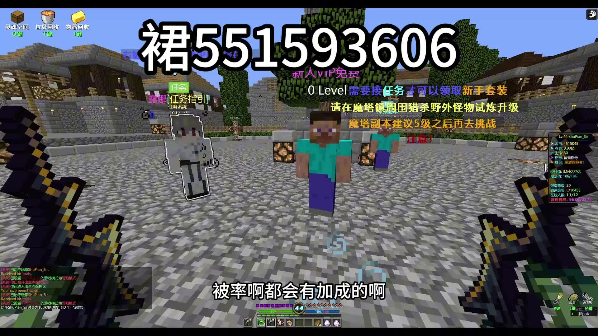 1.21服务器开放啦来玩修仙魔法科技