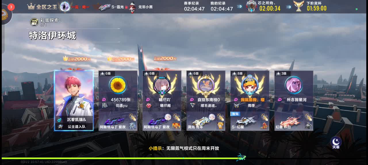 一起来玩游戏呀