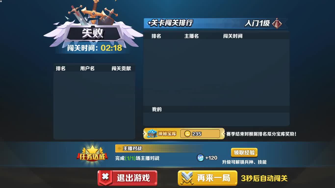 有事休息一下
