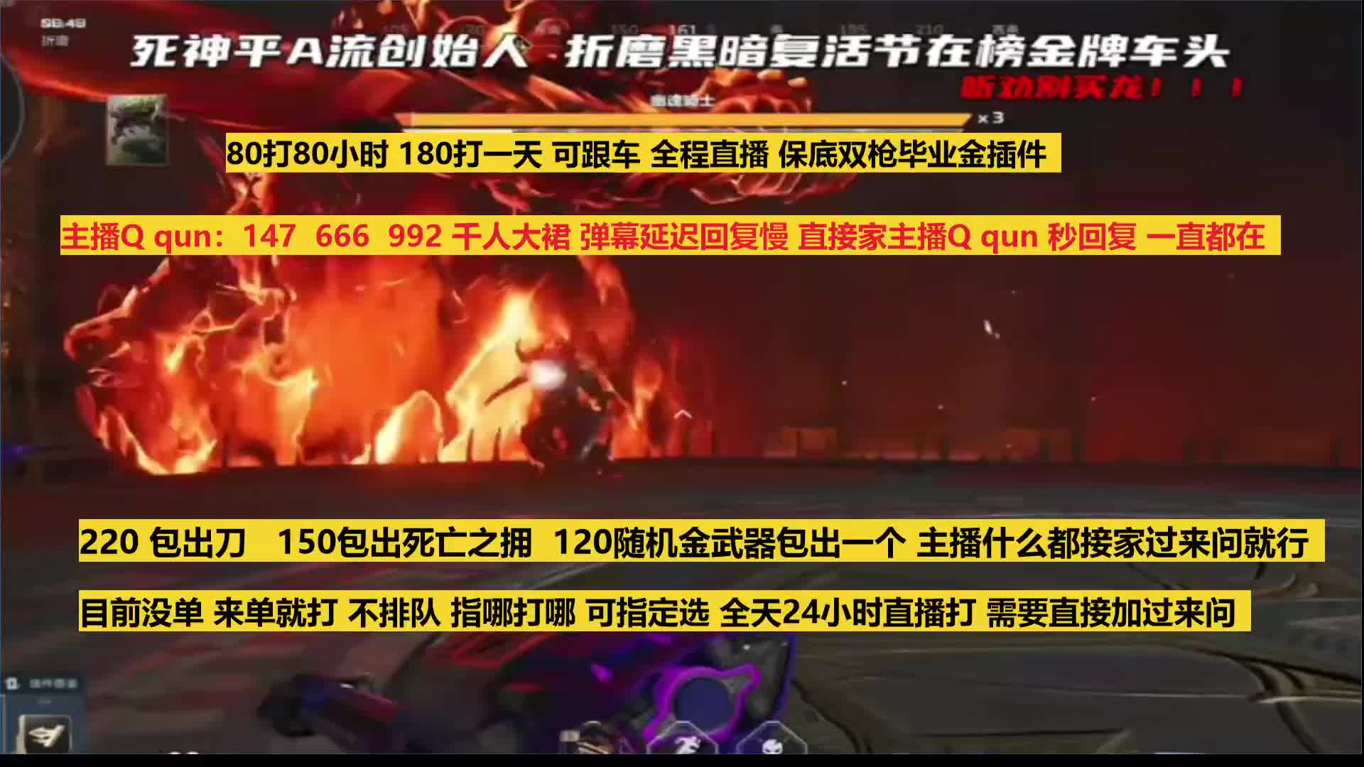 80打一天 220包出刀