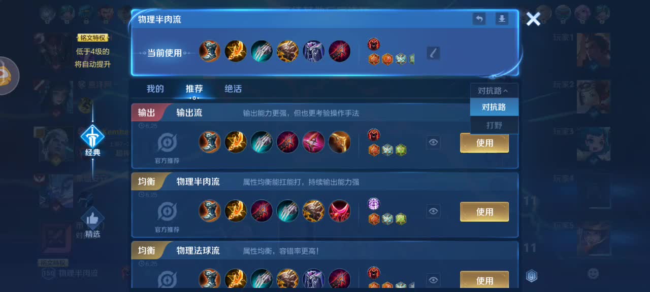 北京JDGVS杭州LGD.NBW