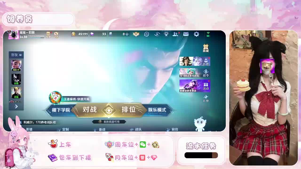 （云南甜妹）可C可辅   上车有位