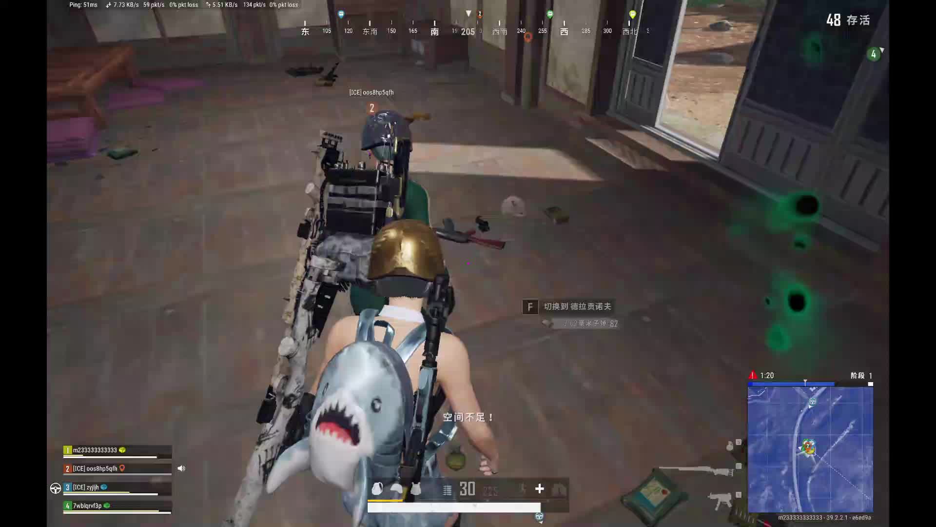 小姐姐5个血瓶上车