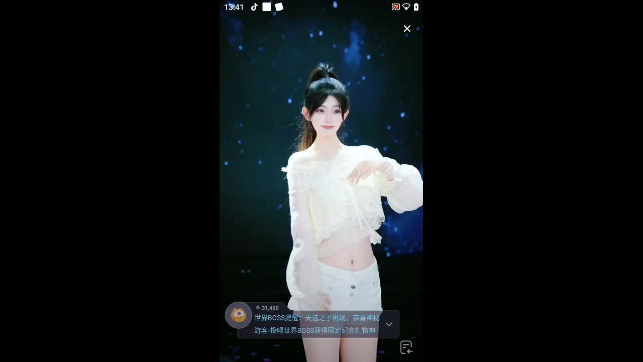 欢迎来到柒月暮年的直播间