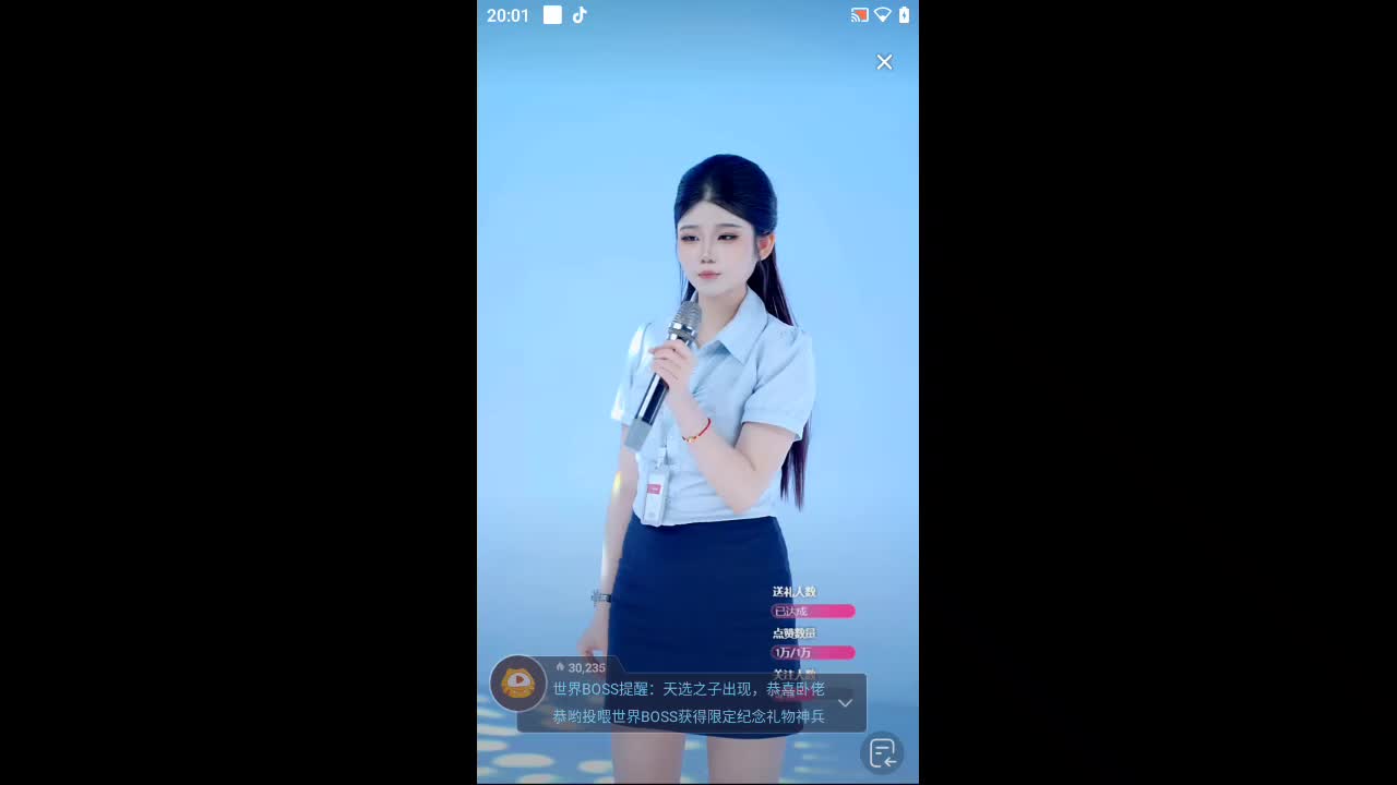 欢迎来到柒月暮年的直播间
