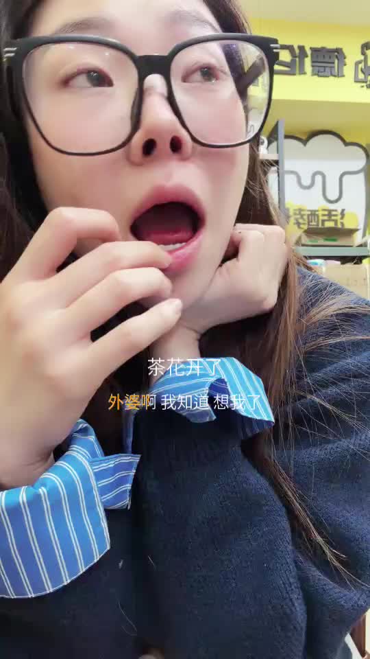 欢迎来到【梦笙】的直播间