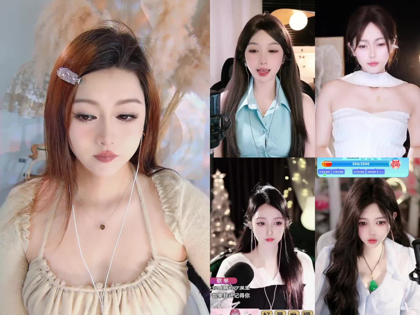 欢迎来到我的直播间