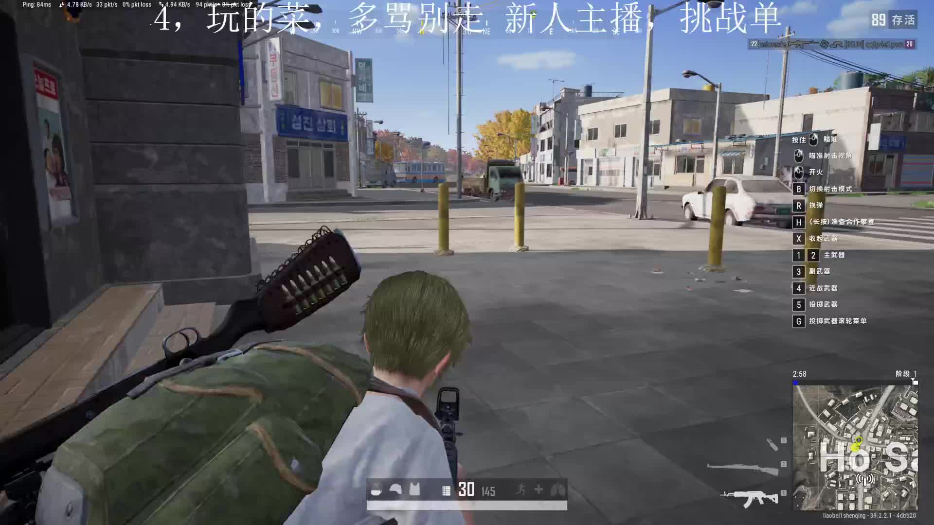 吃鸡新人主播，嫌我菜可以骂，别划走