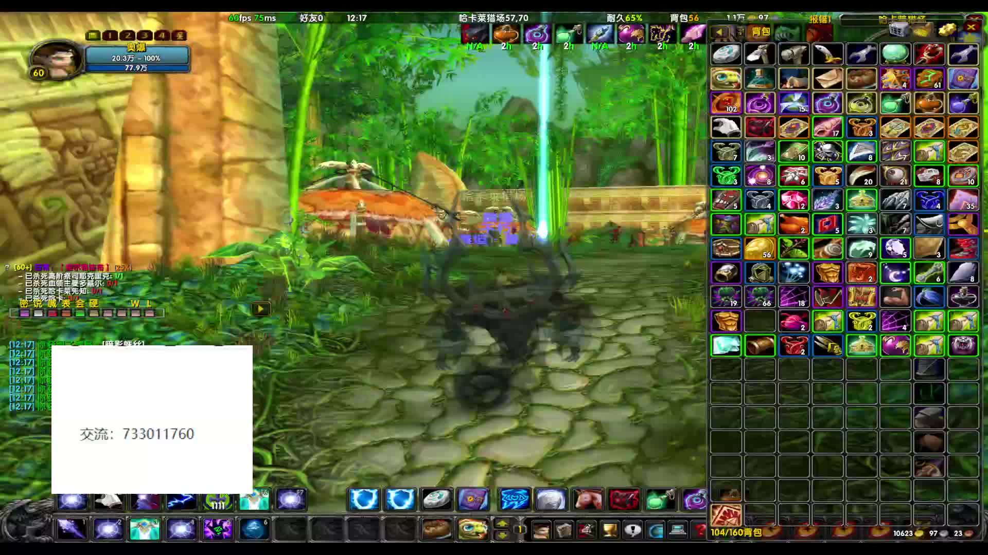 小虎牙-PGBGKubXdQ的直播间