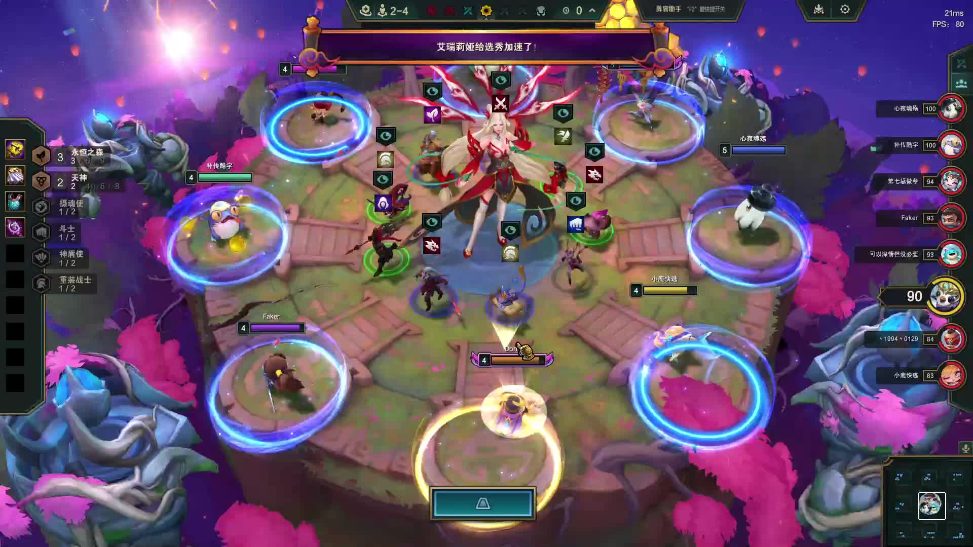 新人主播联盟四区海克斯大乱斗