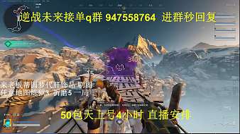 50打一天 來(lái)單秒上
