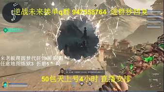 金樽mx逆戰(zhàn)：未來直播_金樽mx視頻直播 - 虎牙直播
