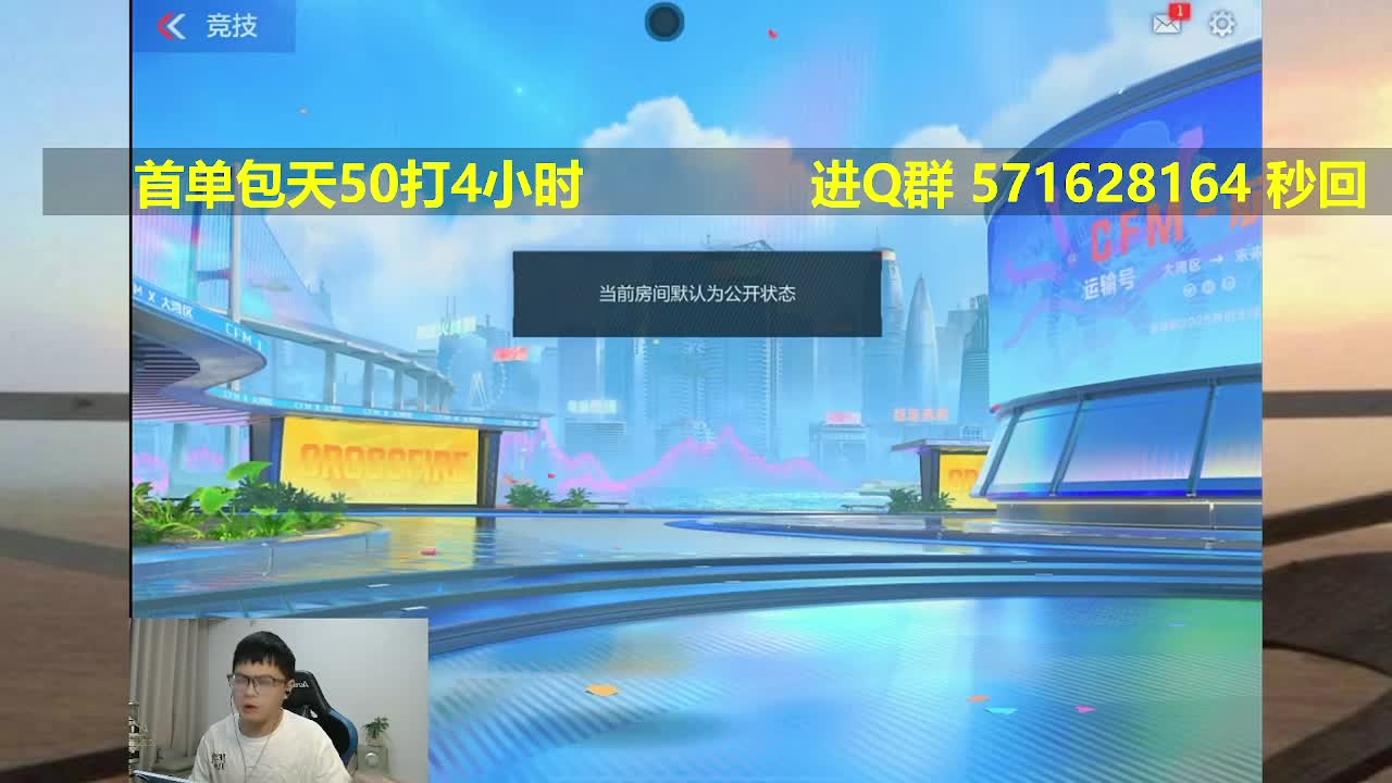 50打一天 有车位