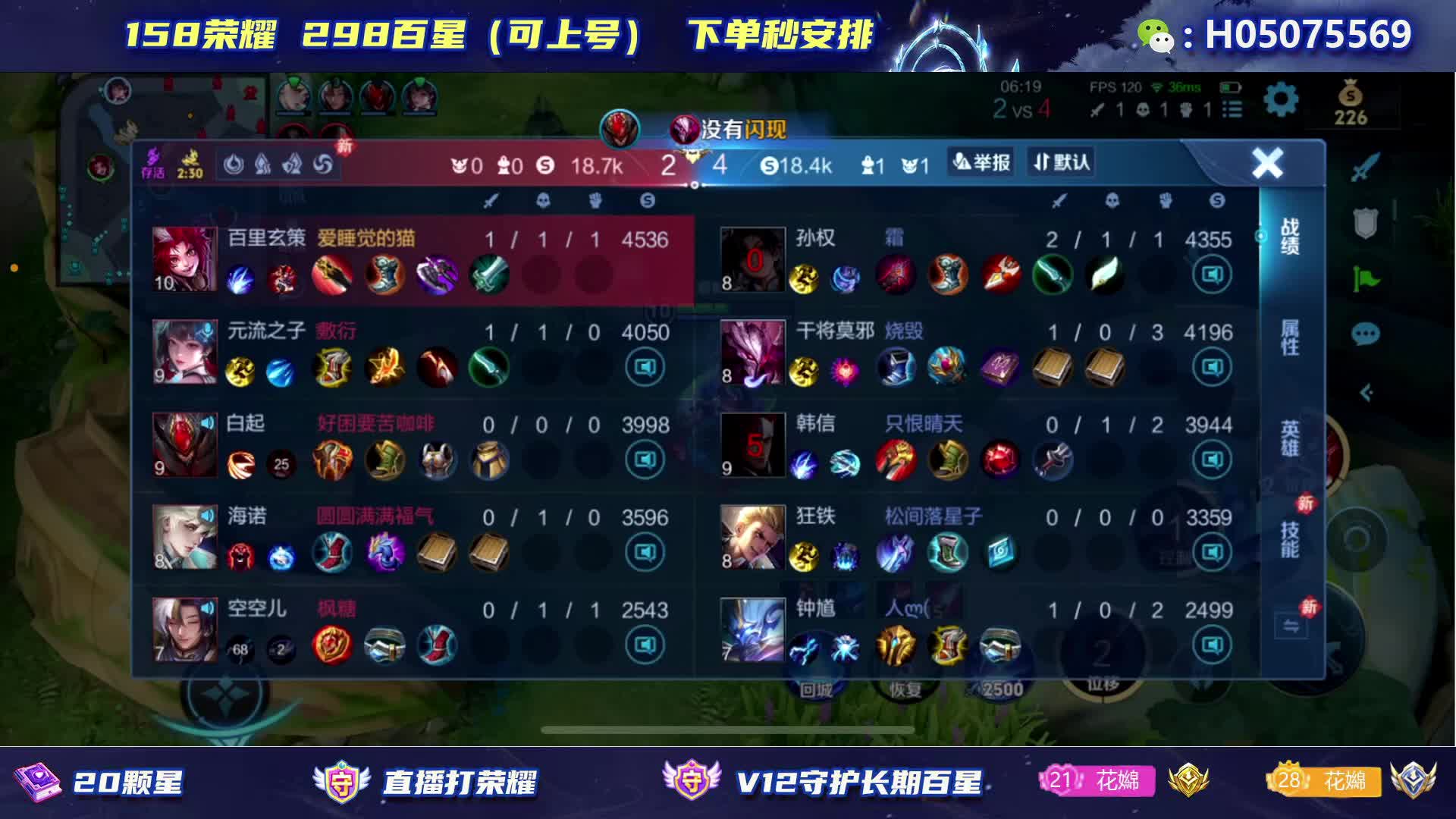 （有车位）魔法书30星国一澜秒上车