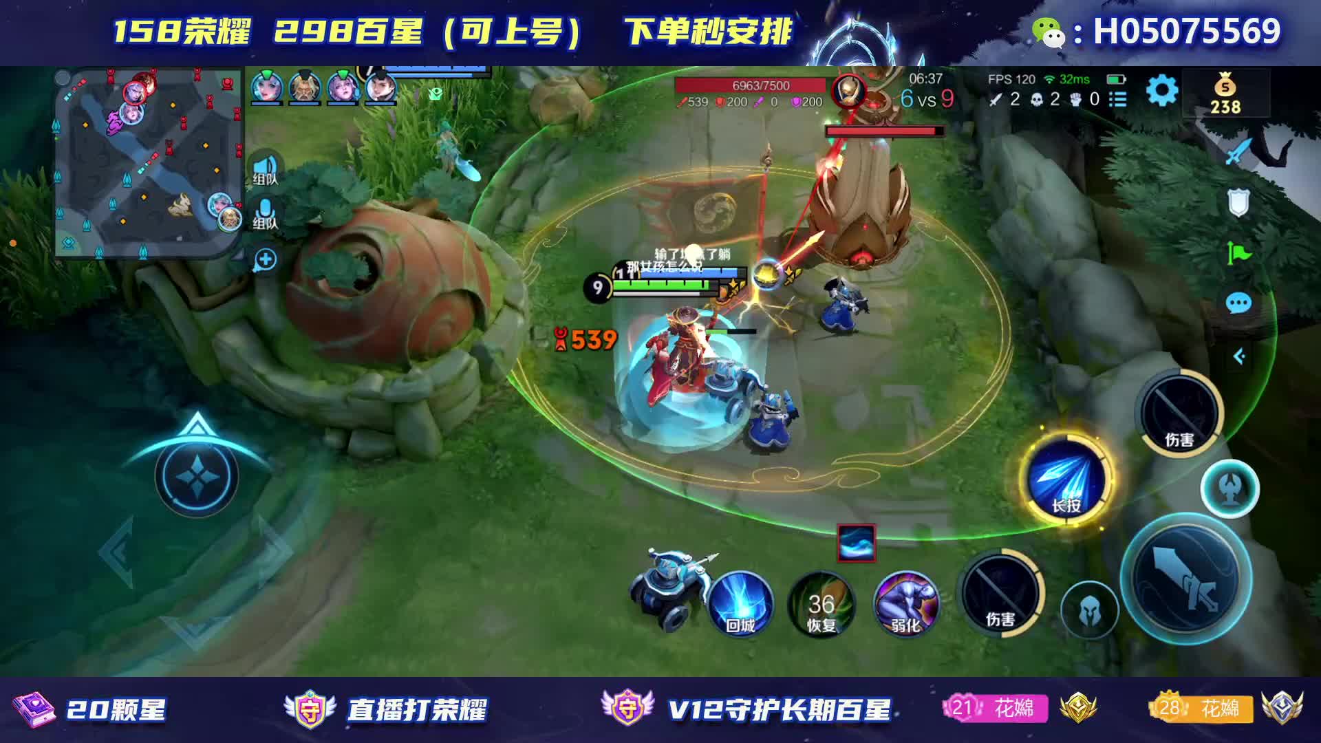 （有车位）魔法书30星国一澜秒上车