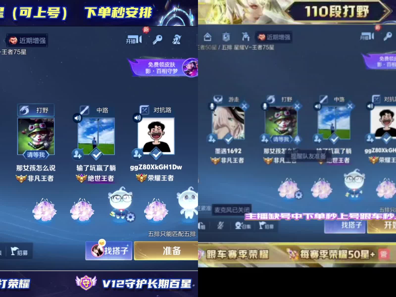 （有车位）魔法书30星国一澜秒上车