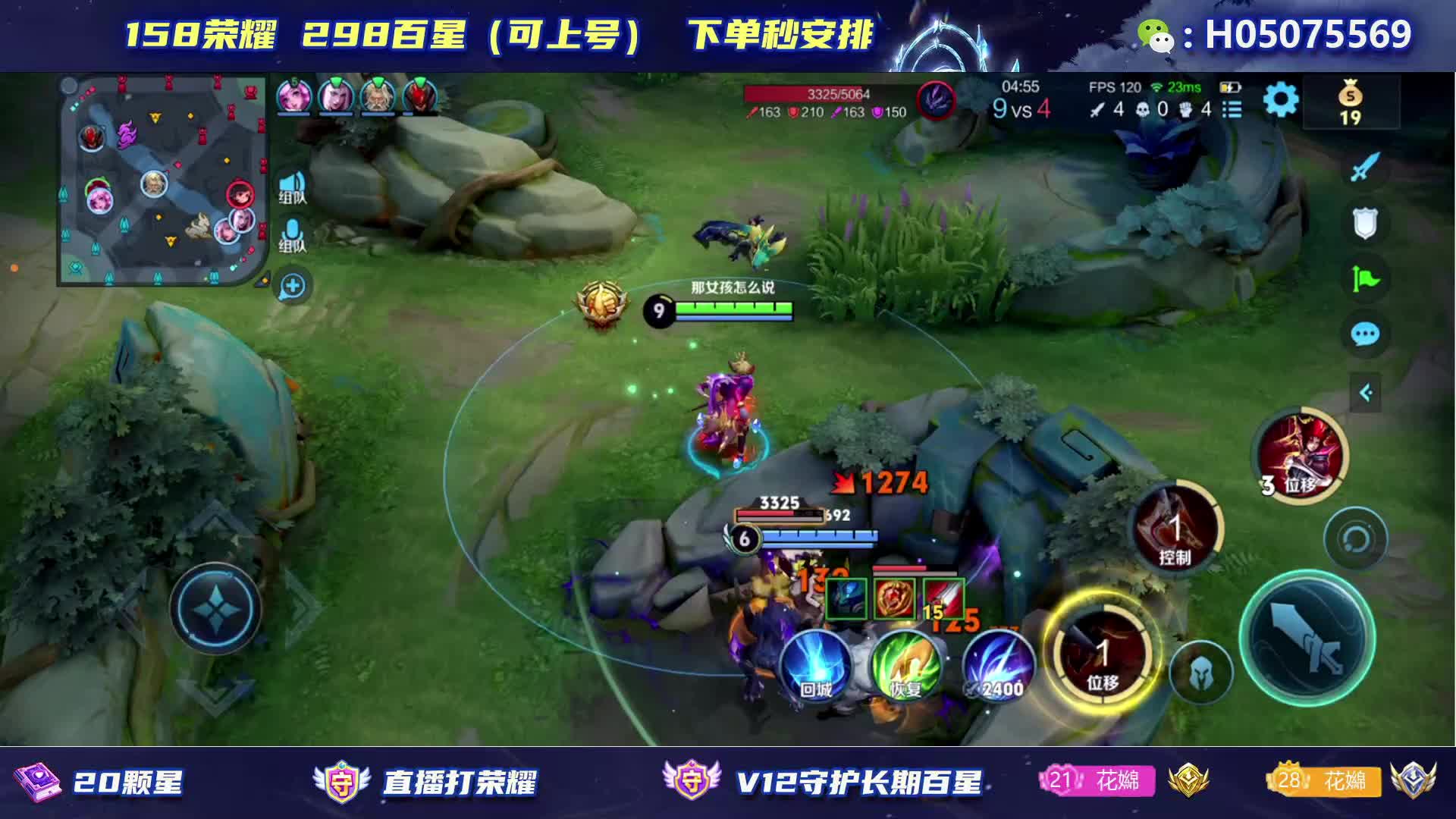 （有车位）魔法书30星国一澜秒上车