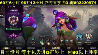電競(jìng)小揚(yáng)英雄聯(lián)盟手游直播_電競(jìng)小揚(yáng)視頻直播 - 虎牙直播