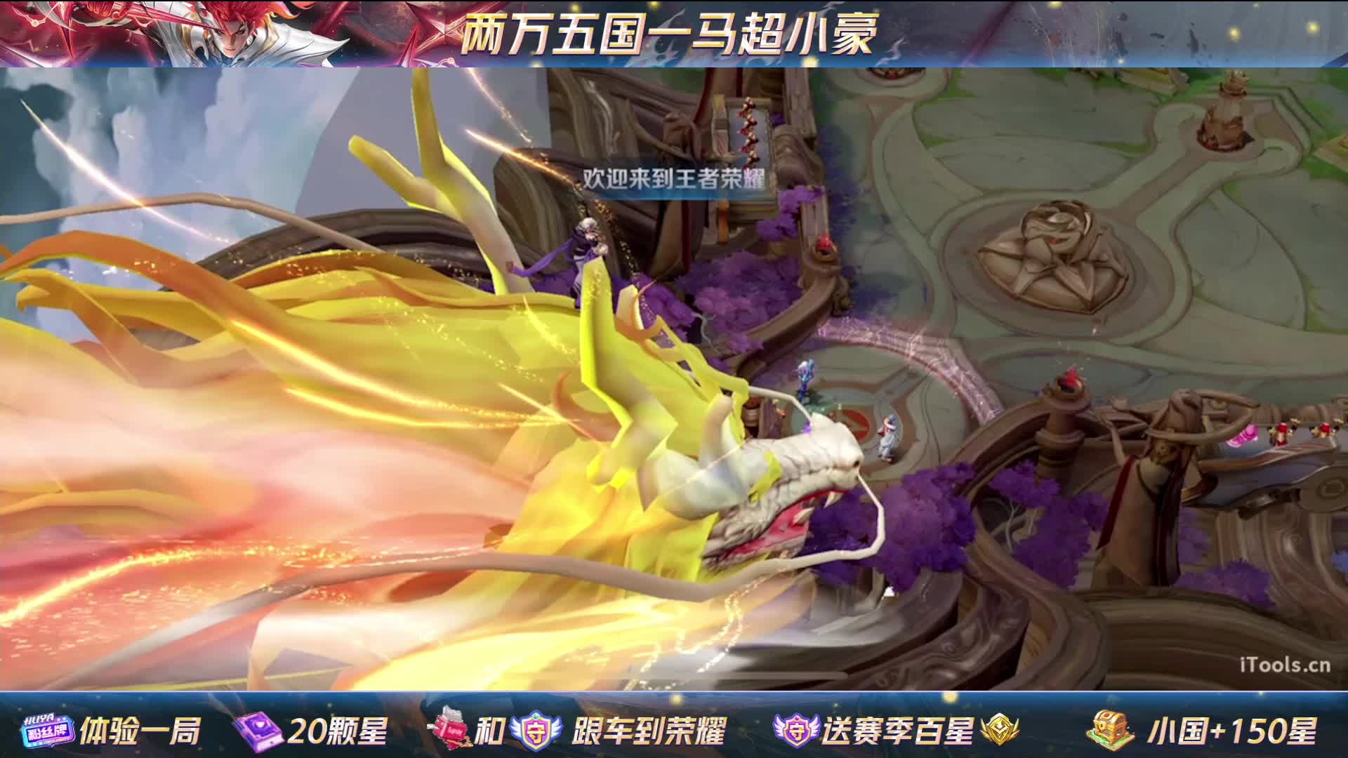 新人带粉直播有车位