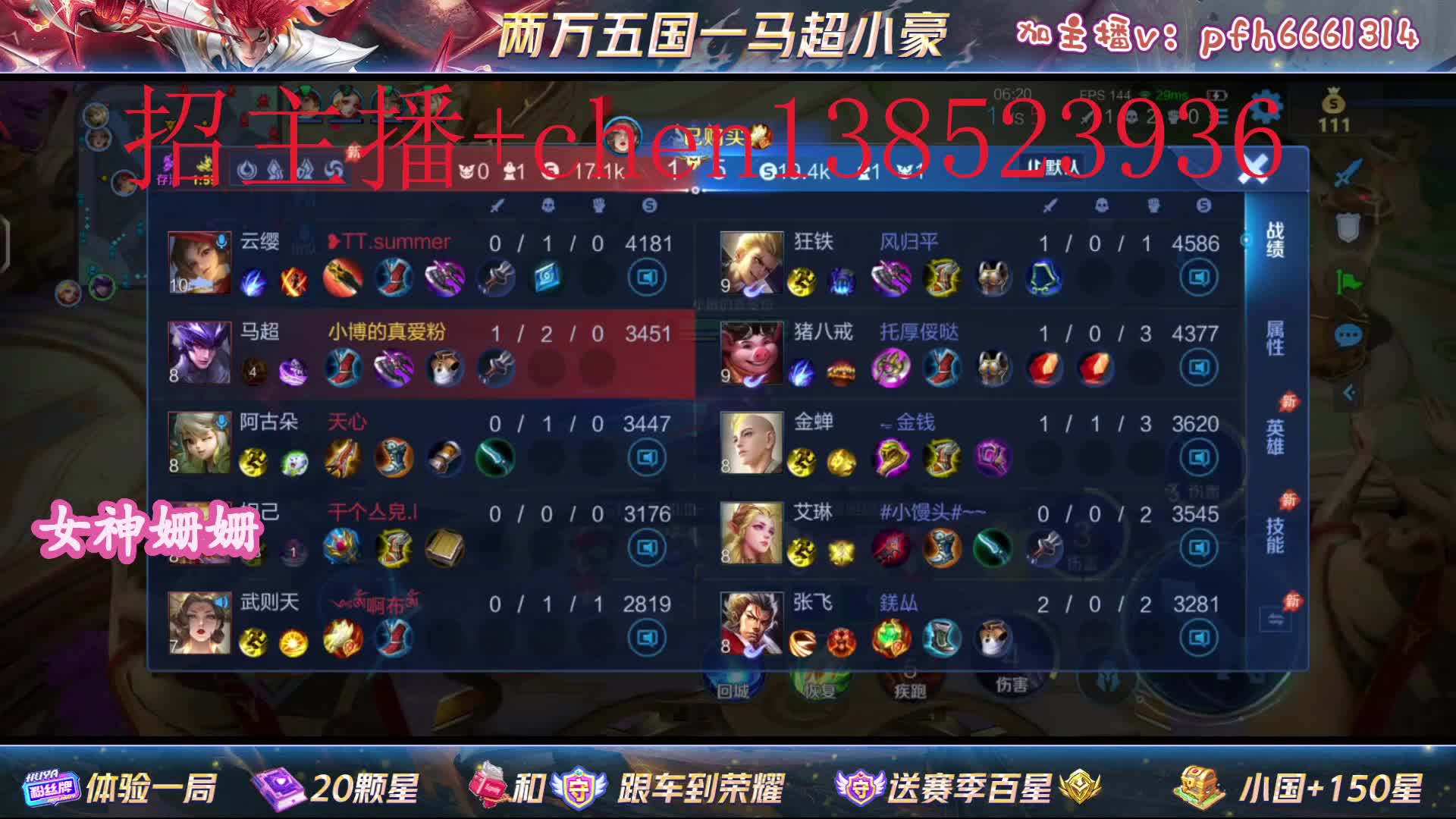 纯情男大在线带粉