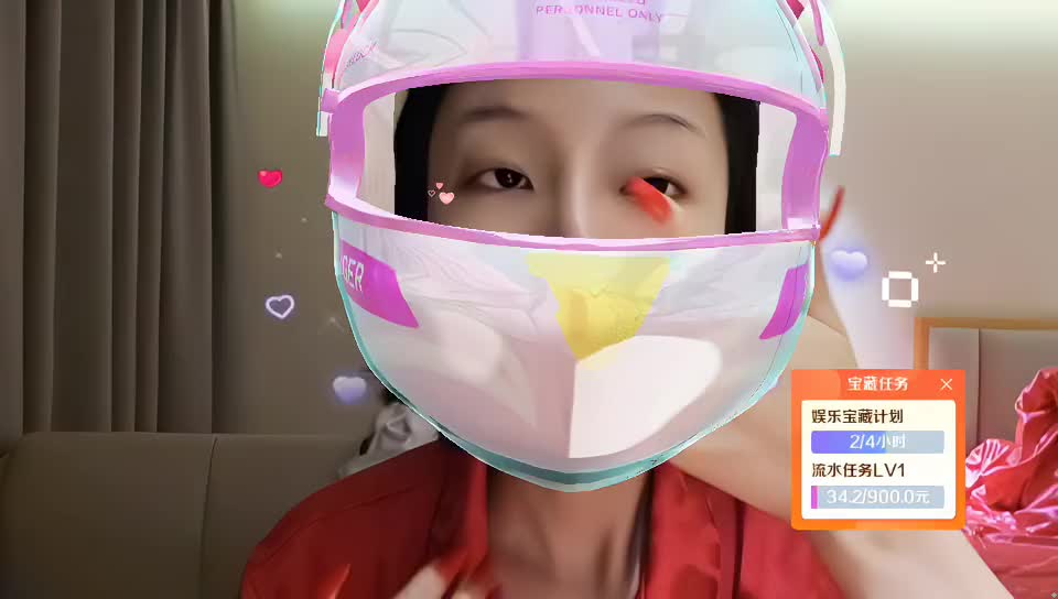 鬼门集合 园区