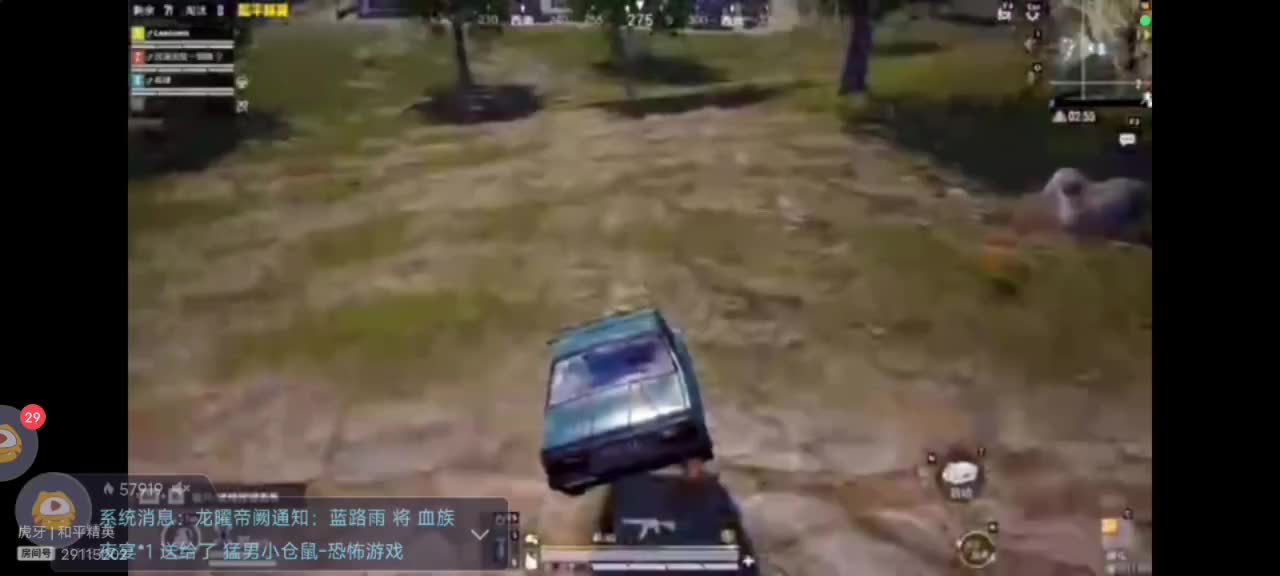 欢迎来到我的直播间