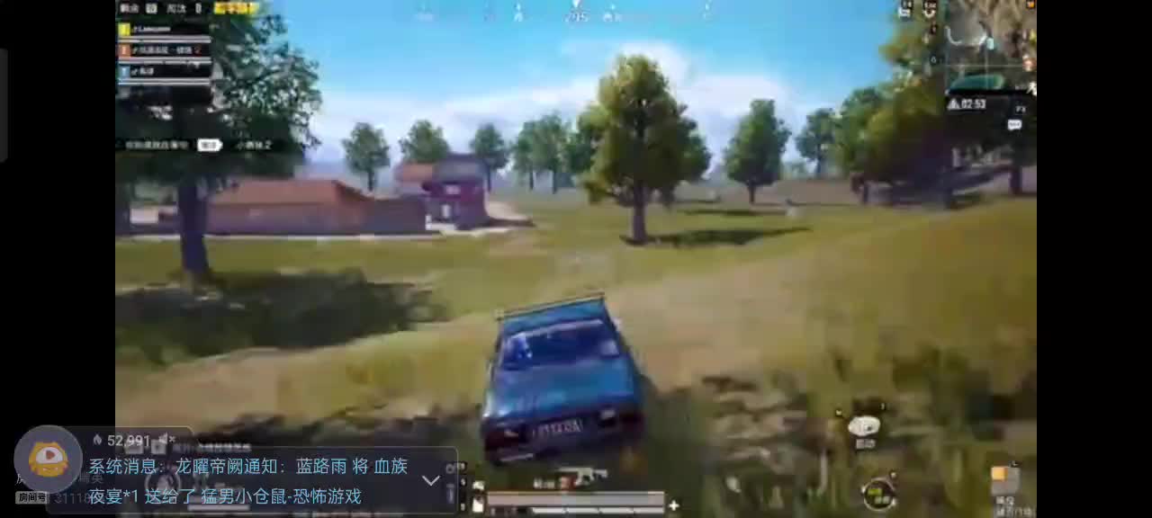 欢迎来到我的直播间