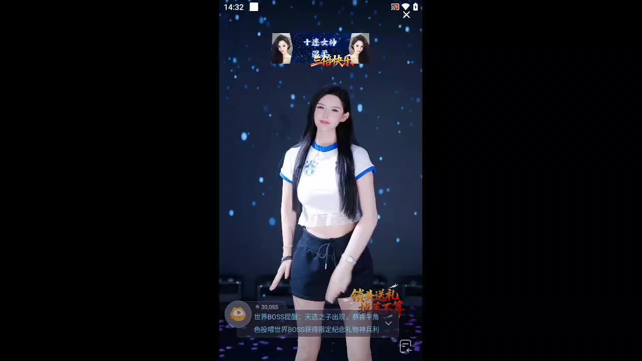 欢迎来到无花果雏鸡酥的直播间