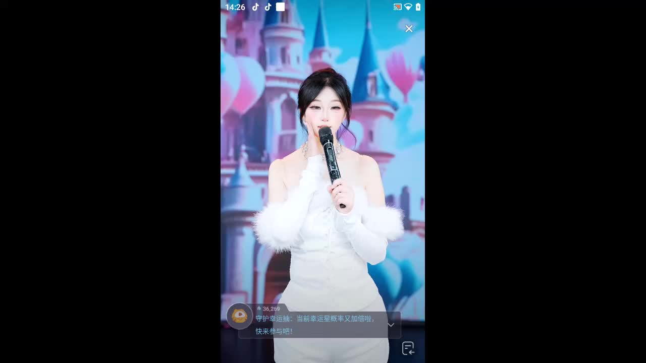 欢迎来到碧绿夏雨晴的直播间