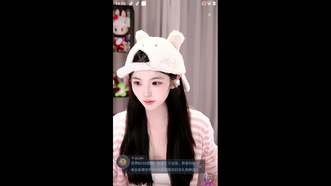 欢迎来到邅吾似清秋的直播间