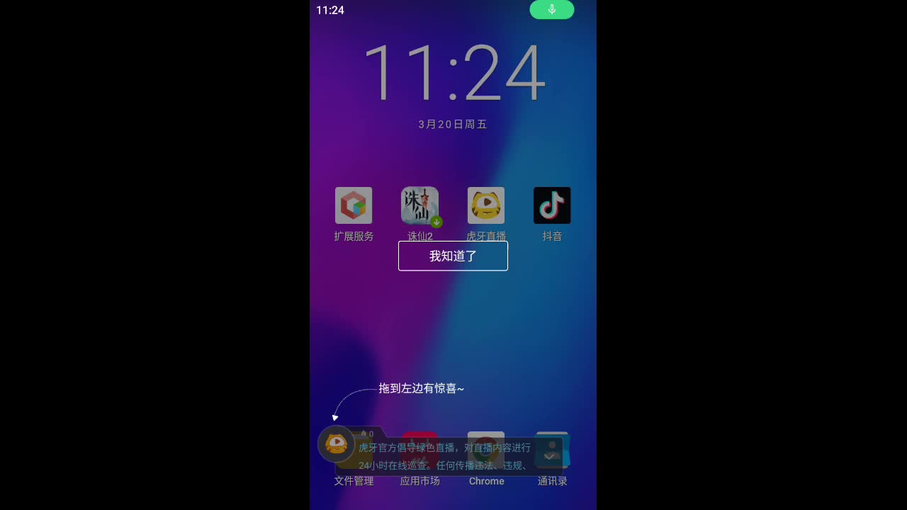 欢迎来到常怀异乡人的直播间