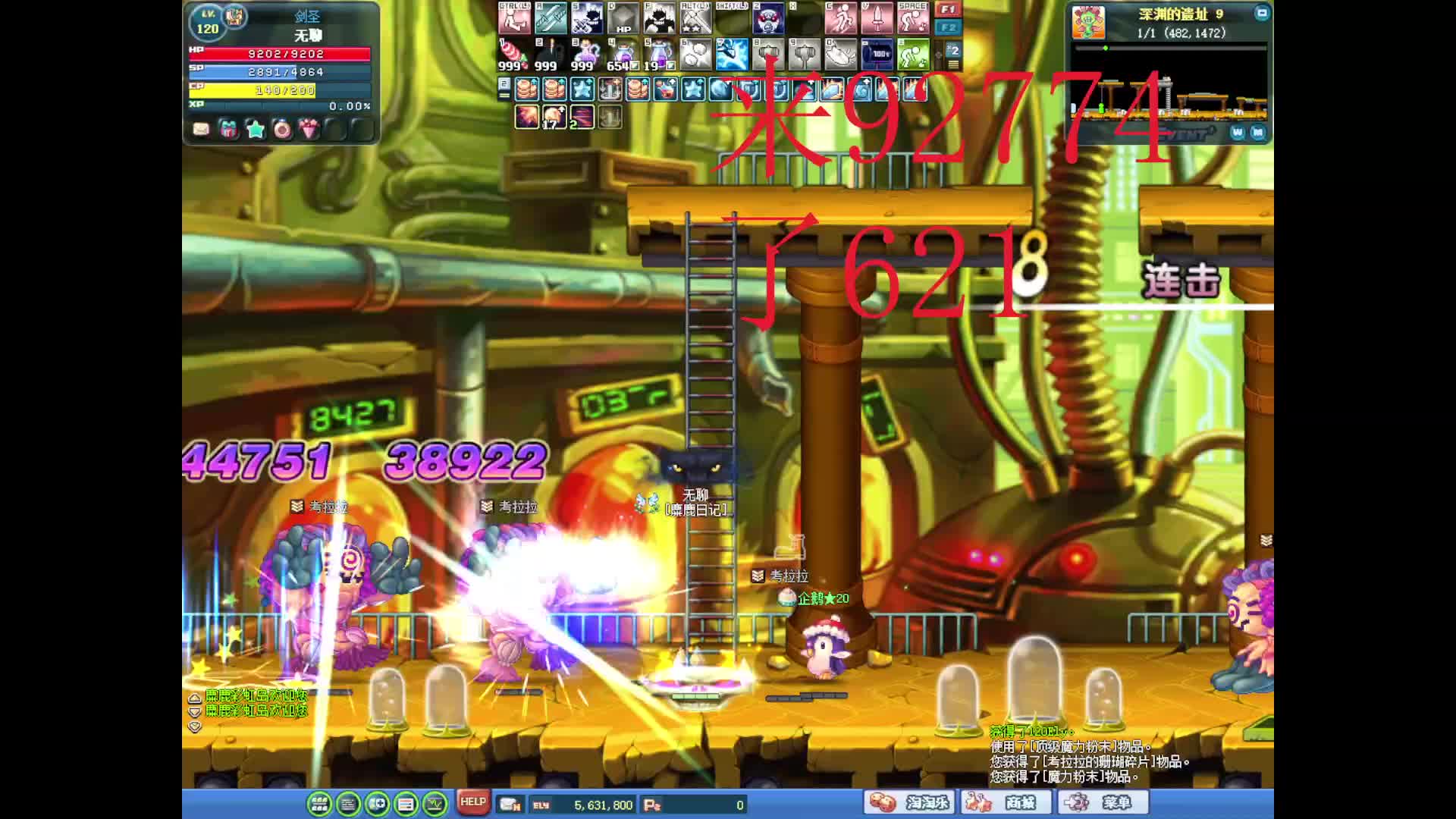 无聊呗1的直播间