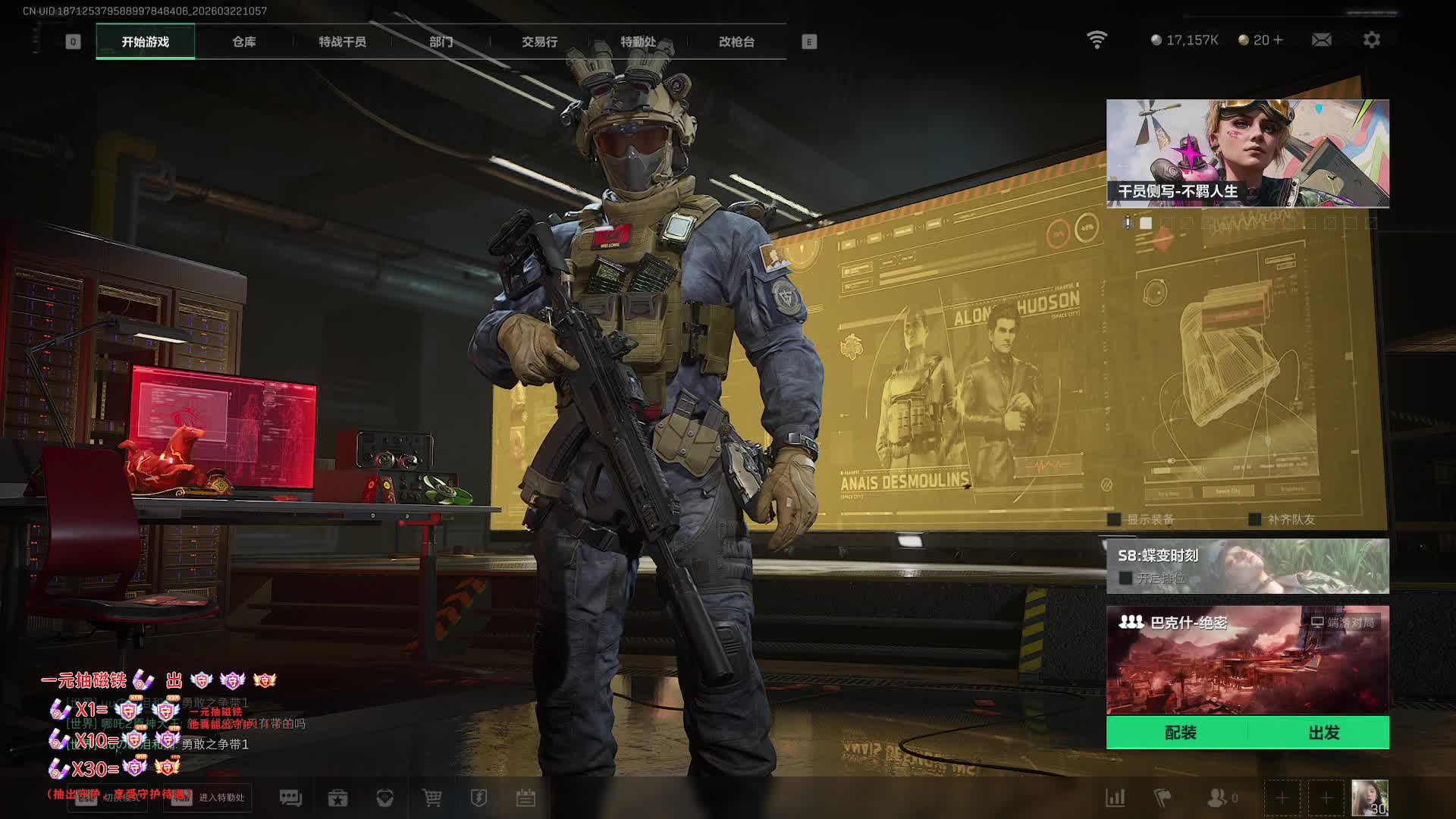 新主播，第一天直播有点紧张~