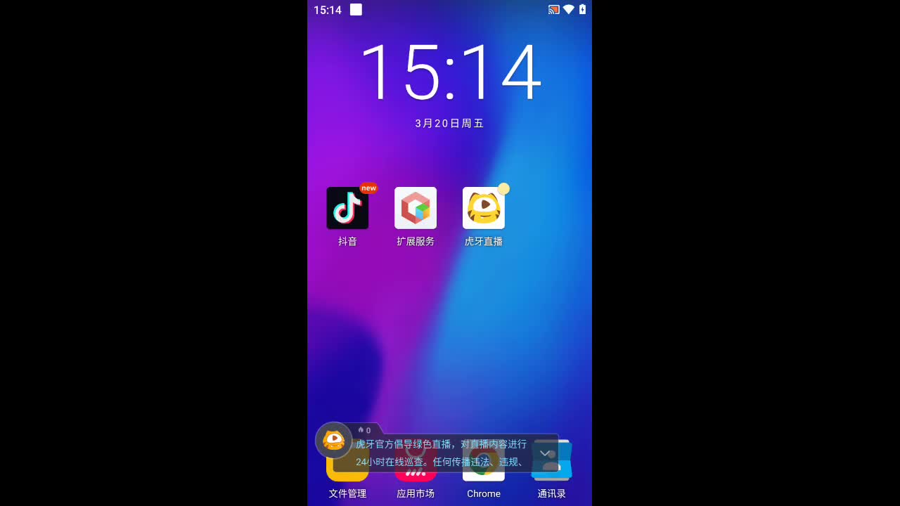 欢迎来到枫叶蝶恋红hh的直播间