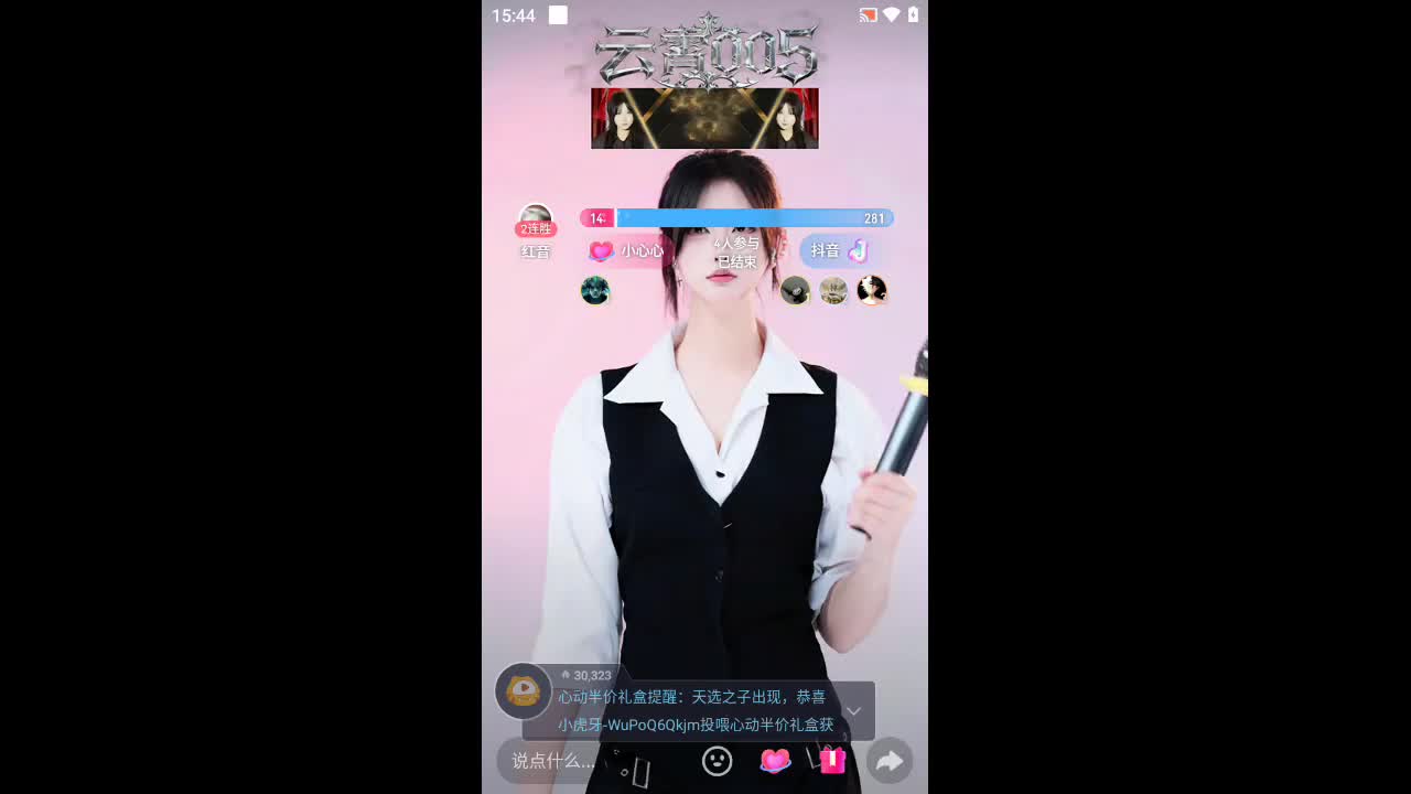 欢迎来到枫叶蝶恋红hh的直播间
