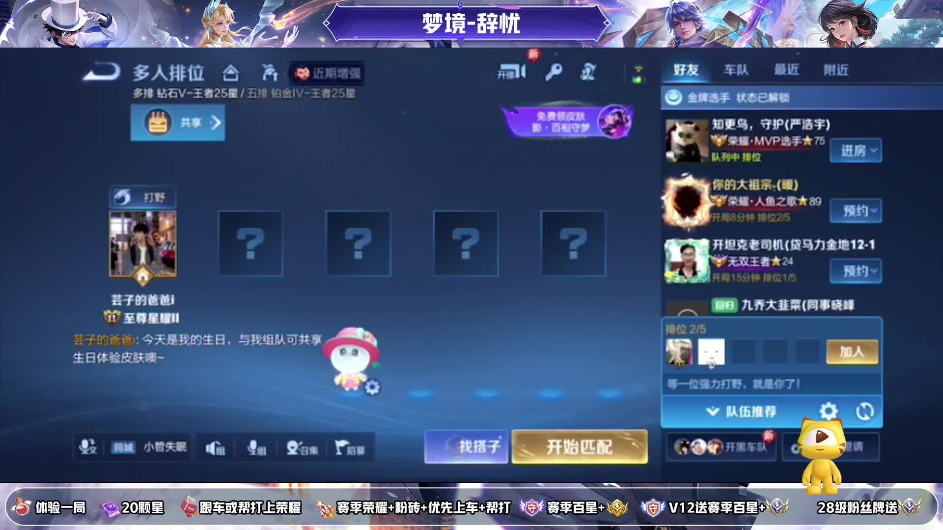 国服艾琳.莱西奥.元射全职新主播带粉！