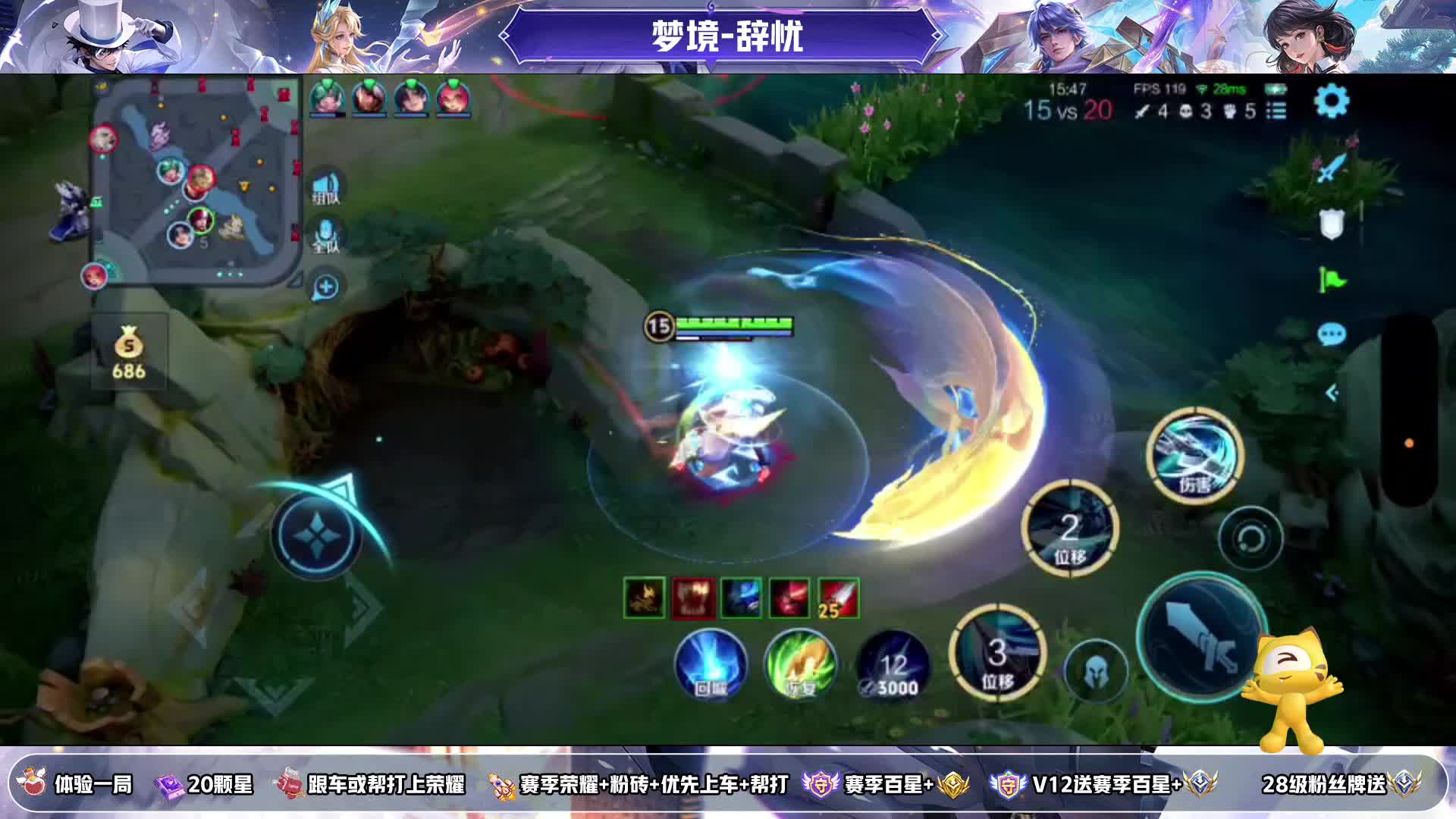 国服艾琳.莱西奥.元射全职新主播带粉！