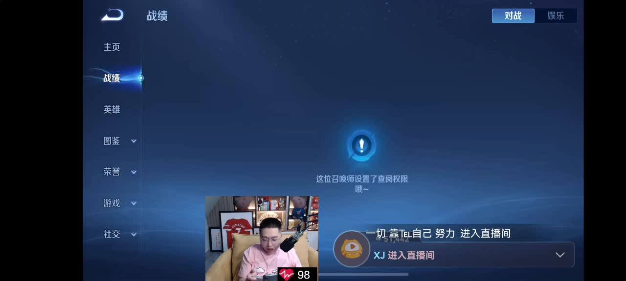 辣个峥峥呀