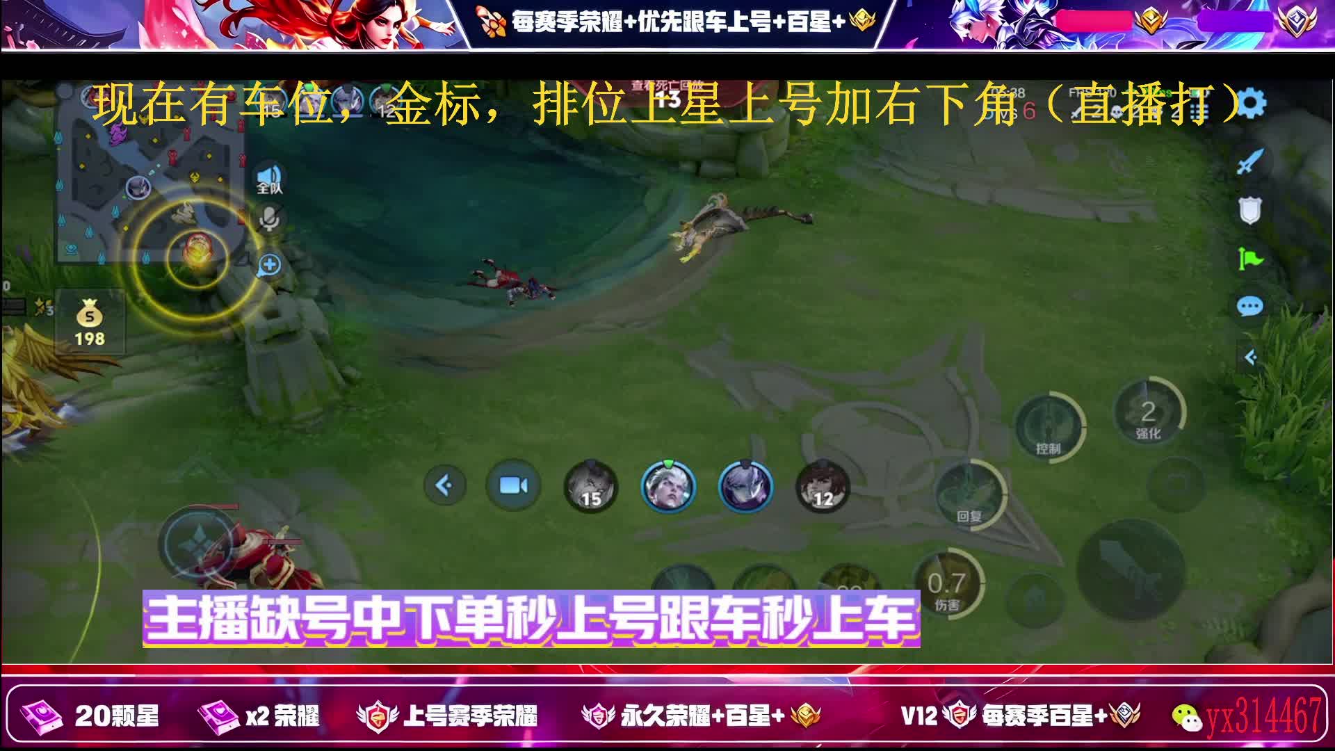 顶级野射带粉有位置跟车dd