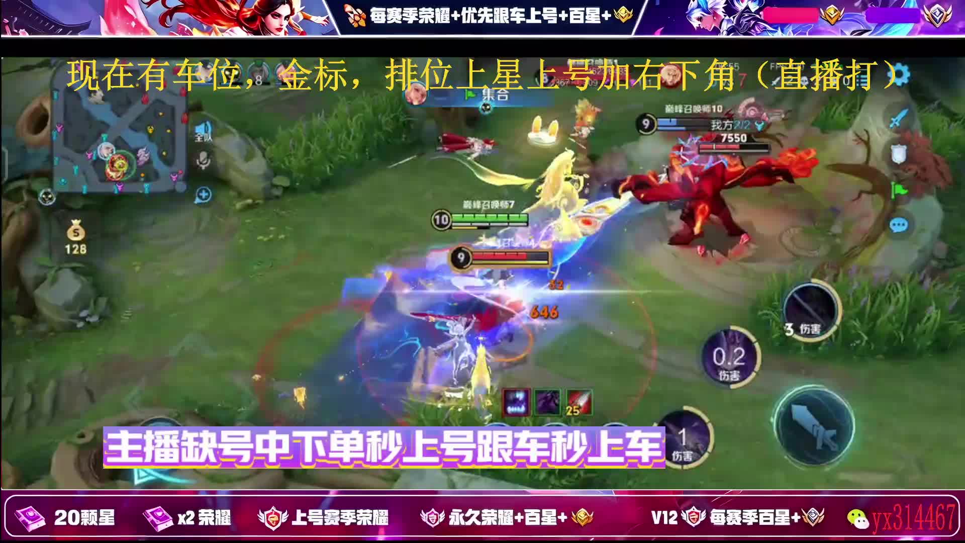 顶级野射带粉有位置跟车dd