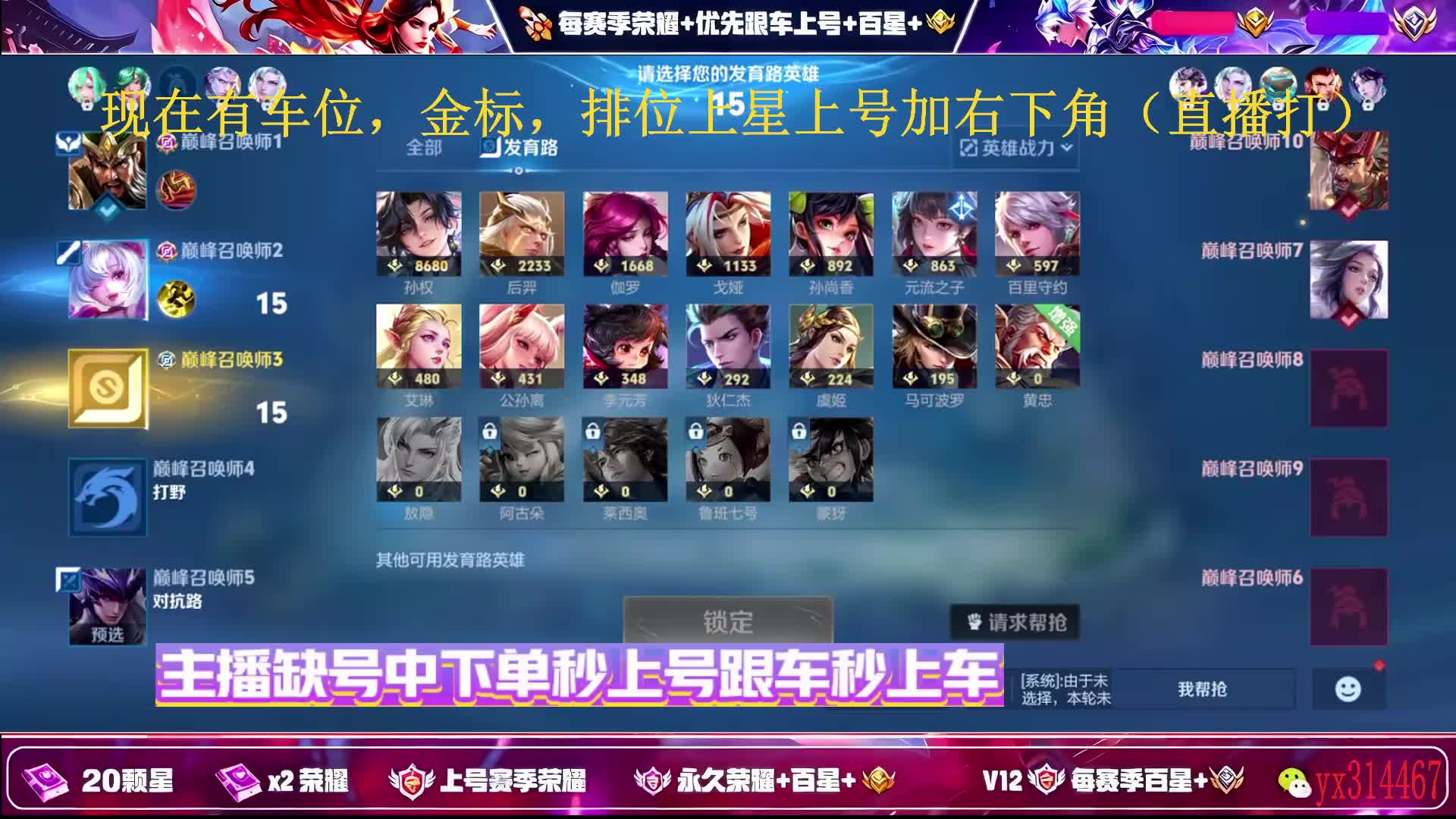 顶级野射带粉有位置跟车dd