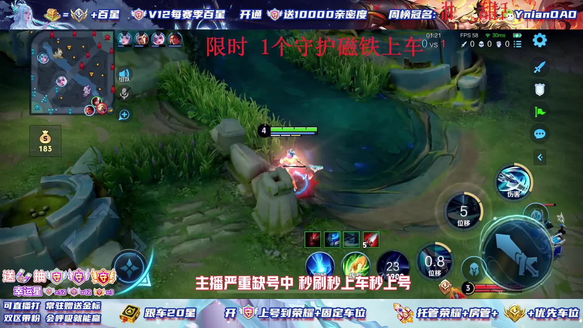 99上30星国服声优露娜双区带粉【有位置