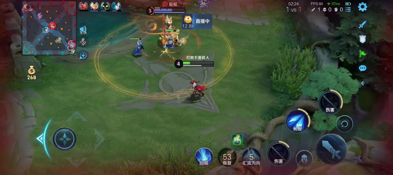 我是一颗小虎牙