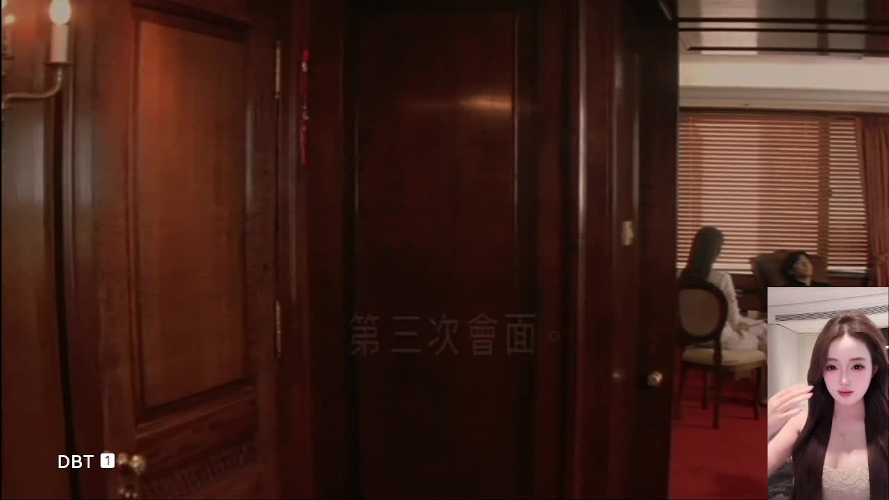 无间道