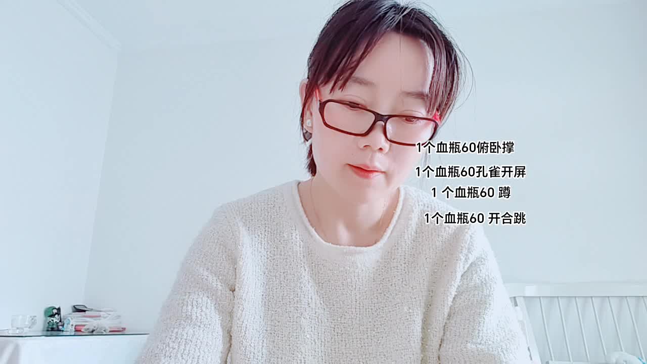 欢迎来到我的直播间