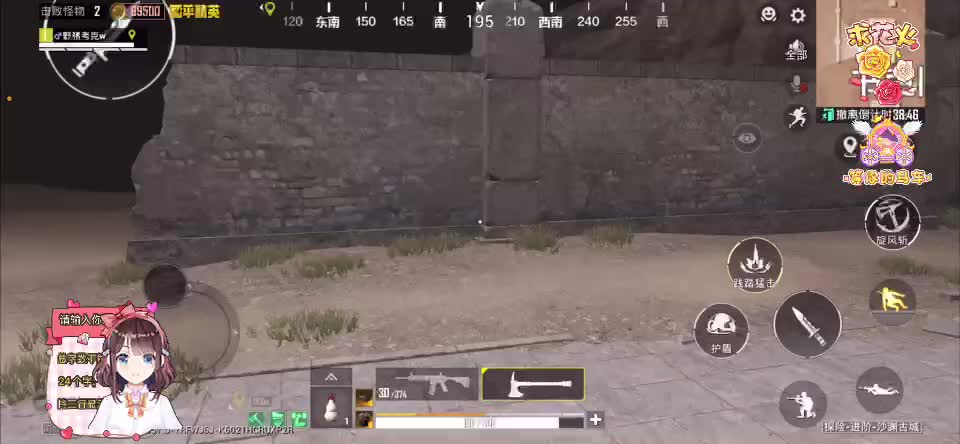 古墓迷途女神来了